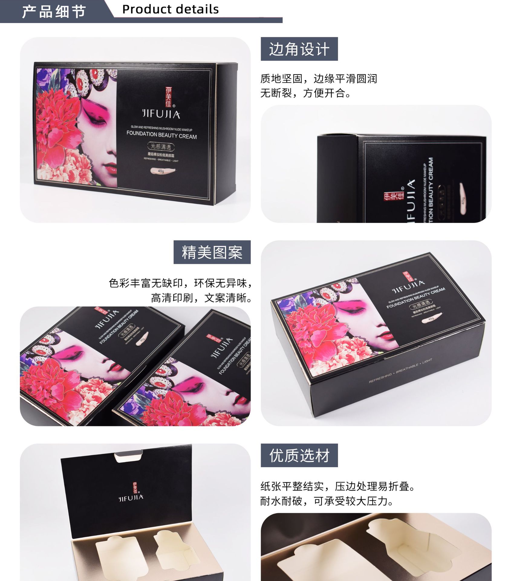 产品展示002-2_01_01