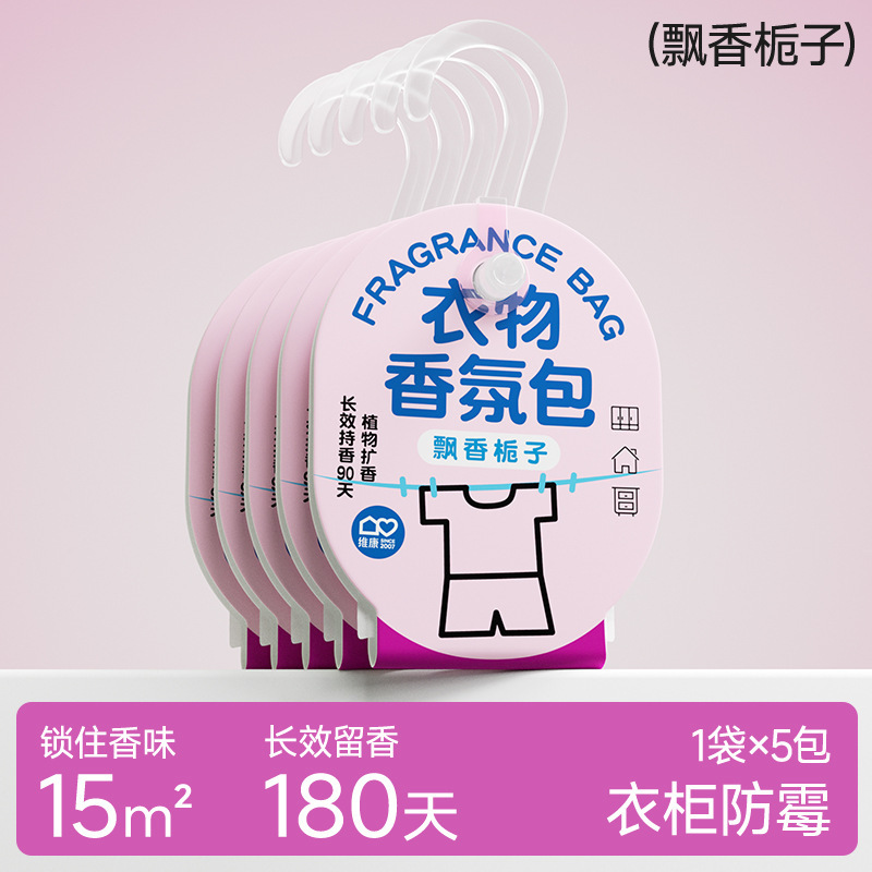ヴィカンフレグランス香袋、香り袋、アロマ、ラベンダー、ハンガー型、ワードローブ専用、携帯用、衣類用、長持ちする香り、1908|undefined