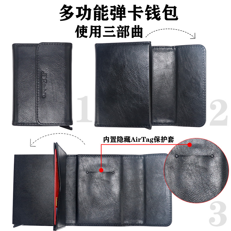 Creative men's bullet card wallet airtag protective cover credit card imitation magnetic RFID automatic bullet card metal aluminum shell