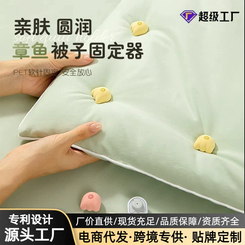 Производитель оптового стеганого одеяла фиксатор для кожи без следов