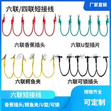 ���̽Ӿ�/��4mm�㽶���^U�Ͳ�Ƭ���i���^������Ӷ�·�B�Ӿ�