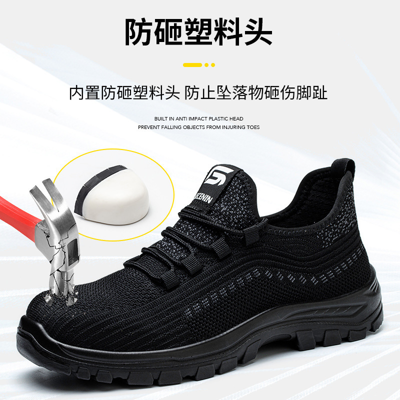 Labor protection shoes men's electrical insulation shoes lightweight breathable wear-resistant anti-smashing puncture-proof safety shoes can pass the security inspection door