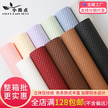 包花纸材料 立体压纹纸礼盒礼品花束包装纸材料批发鲜花包装纸