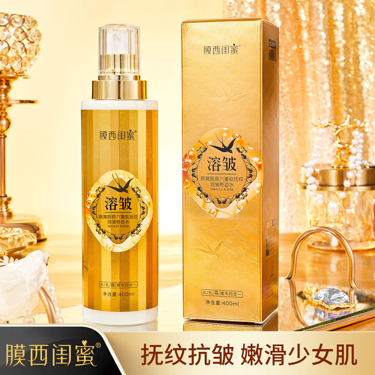 Moxi's Best Friend Collagen Essence with Six Layers of Peptides Wrinkle-Fading Miracle Water, Lotion, Cream, and Serum in One Airy Daytime Moisturizer