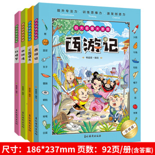 �Ĵ������D��׽�Բ؃�ͯ3-5-6-8�q�Ҳ�ͬ��ע��Ӗ�������Α�ҕ�X