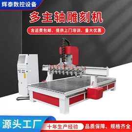 木工机械;电动雕刻机