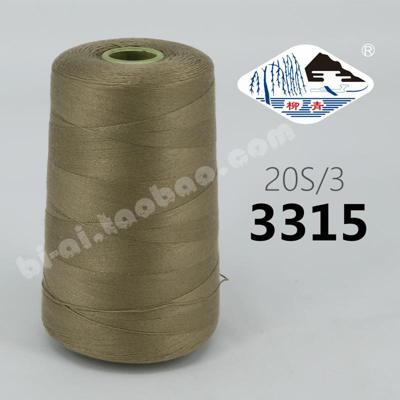 다크카키색상 203두께 3315