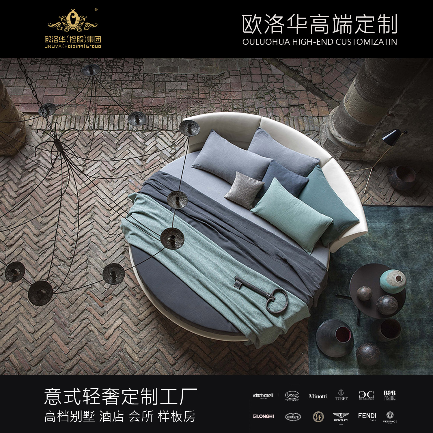 Italian Minimalist Large Round Bed Modern Simple Double Bed Designer Villa Influencer Princess Bedroom Bed Circular Wedding Bed