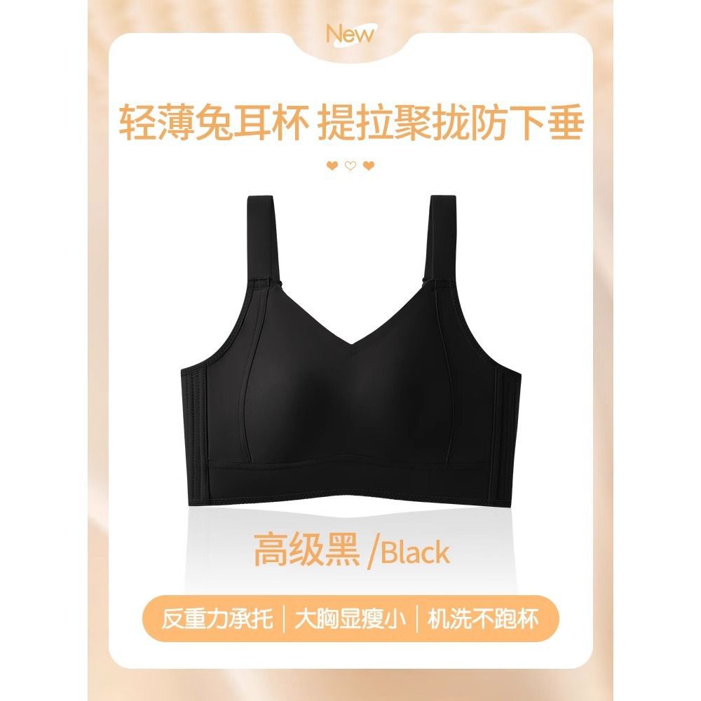 프리미엄 블랙