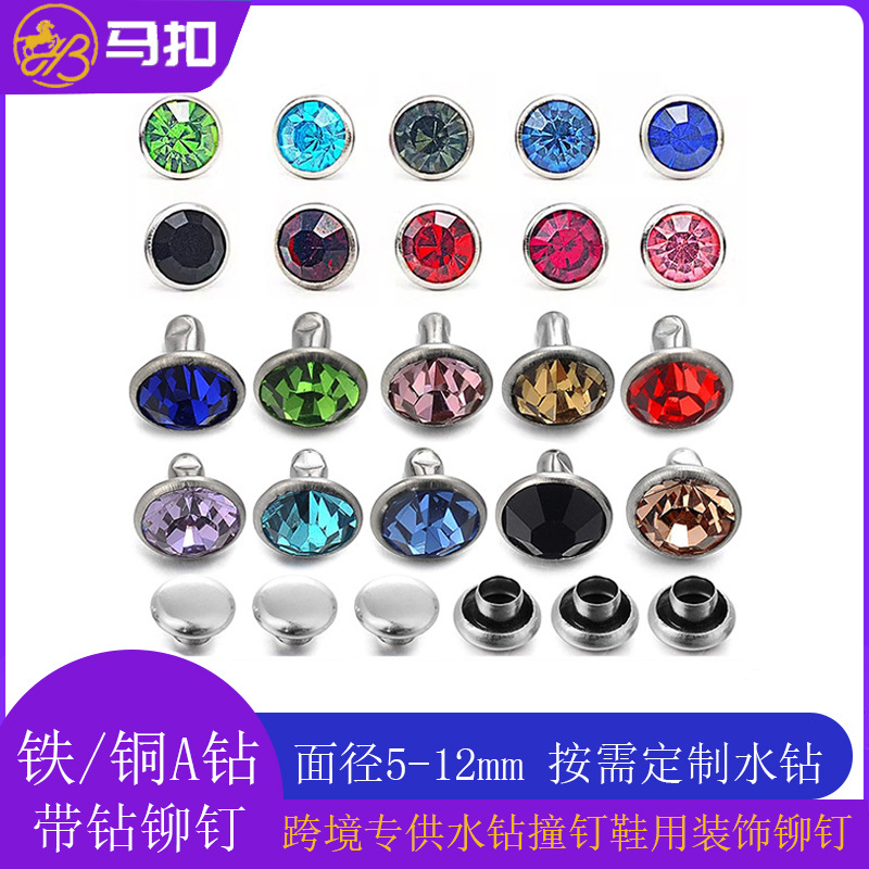 Fuente transfronteriza Taladro de tubería Taladro de hierro de color A de 6mm, 8mm Base de soporte lateral plateado Cuentas sueltas Taladro de bricolaje Suministro de fábrica