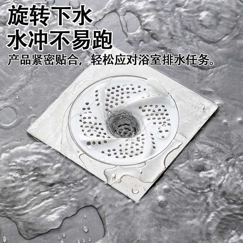 Japanese-Style Swirl Drain Filter Net Bathroom Drain Hair Filter Universal Type for Preventing Hair in the Drain