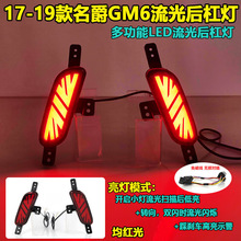 �m���17-19������6��ܟ�����MG6���bLED�x܇�������D����b�