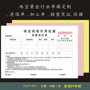 �錚�|�����C��Ʊ����ͬ�N���N������Փ��֌�Ʊ��������