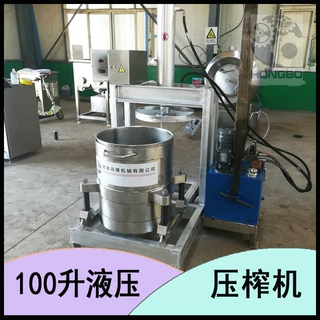 鱼骨冻盘压榨机 饲料厂液压脱水设备 肝素钠提取压滤机