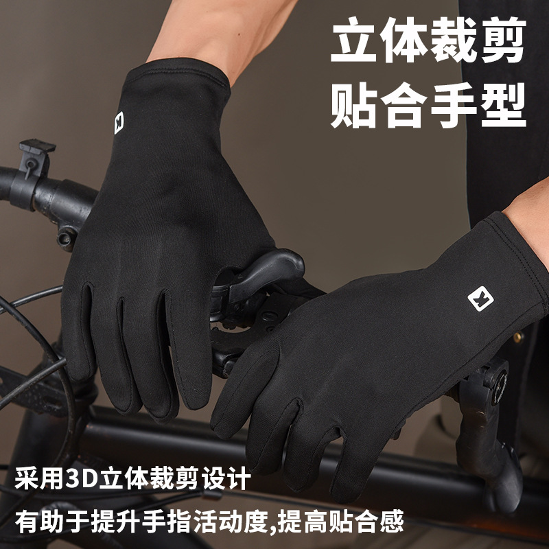 Summer Sun Protection Gloves for Women, Outdoor Cycling and Driving, Ice Silk Touch Screen, Breathable, Extended Length, Thin, Sports, Mountaineering, Non-Slip, Touch Screen