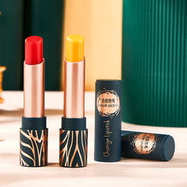 色彩传奇胡萝卜保湿变色唇膏滋润修护温变口红千人千色防水润唇膏