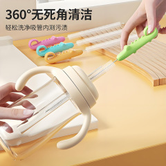 哺乳瓶ストローブラシ、レンコン穴洗浄ブラシ、ベビーおしゃぶりブラシ、曲げ伸ばしストローブラシ、ボトル洗浄ブラシ
