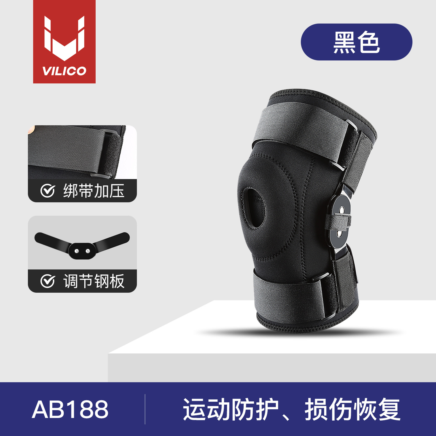 Rodilla deportiva profesional antideslizante placa de acero soporte fitness correr antichoque protector de silicona patela presurizador