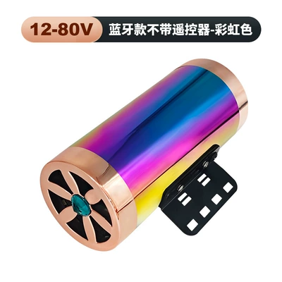 Universal Car Subwoofer, Car speaker/subwoofer - bluetooth-model-without-remote-control-rainbow-color