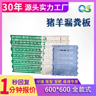 �i�����ϰ�600*600���B�����i�a����������λ��λ�ڵذ��i��©�S