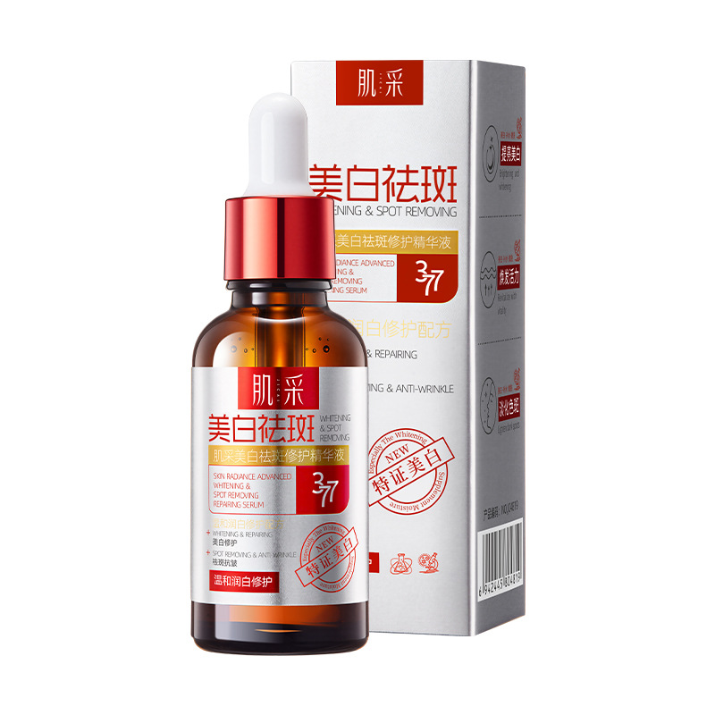 Suero Facial Blanqueador Hidratante Humectante Rejuvenecedor para Cuidado Facial