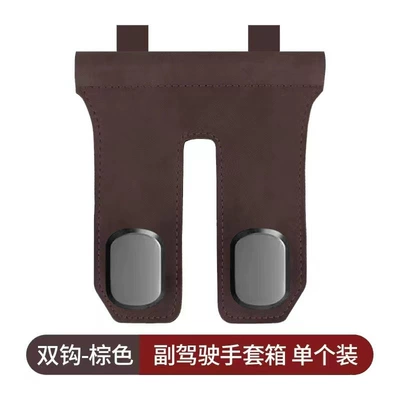 car decoration supplies cross-border — Car hanging - zinc-alloy-hook-head-double-hookbrown-new-upgraded-model-factory-goods-can-be-shipped-on-behalf-of-one-piececan-be-labeled-and-put-into-warehouse