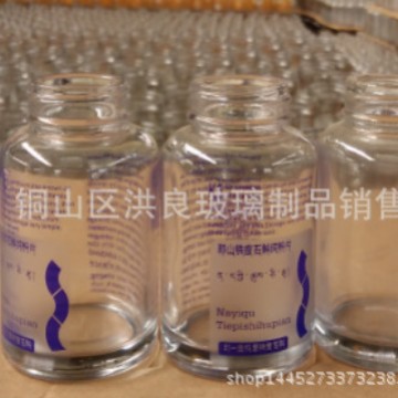 经典5X虫草瓶极草瓶 玛卡精片玻璃瓶保健品瓶子 厂家现货可印刷