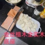 家用刀切切肉片年糕切片机