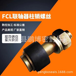 FCL���N�����z���Թ����z�׾��_�p���ܷ�|Ȧ�͛_���Cе������z