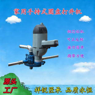 �򾮙C����С��荾��C���O���r�ñ���ˮ����yʽ�ֳִ򾮹���