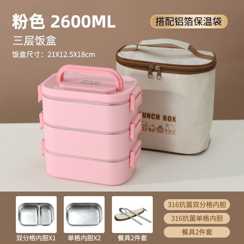 caja de almuerzo de acero inoxidable aislante portátil multicapa especial para estudiantes de oficina calentamiento de microondas