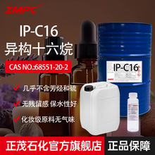 ïʯʮ ϡጄ o޹ Һ ܄ƷC16