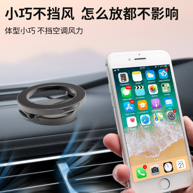 车载可折叠磁吸手机支架车内导航汽车通用仪表台磁吸跨境手机支架|undefined