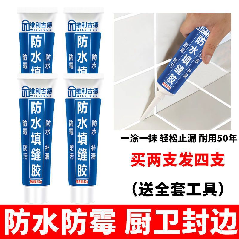 2개 구매 시 2개 무료 [소량 59.76g] 도구 4개