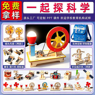 ��ͯ�ƌW������b�W���׃��@diy�ֹ��Ƽ�С�������϶Y��������l