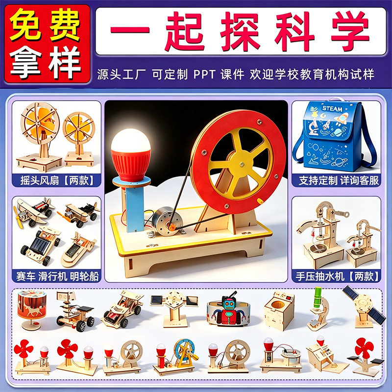 children's set for experiments for students for kindergarten…