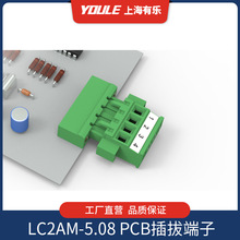PCB��ᘌ��Ӷ����Ų��ʽ�Ӿ�����LC2AM-5.08�И���ĸ���^����