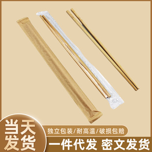 Takeaway Consumption Quality Disposable Chopsticks Whole Bag 50 Pairs Individually Packed Wedding Bamboo Chopsticks Individually Packaged