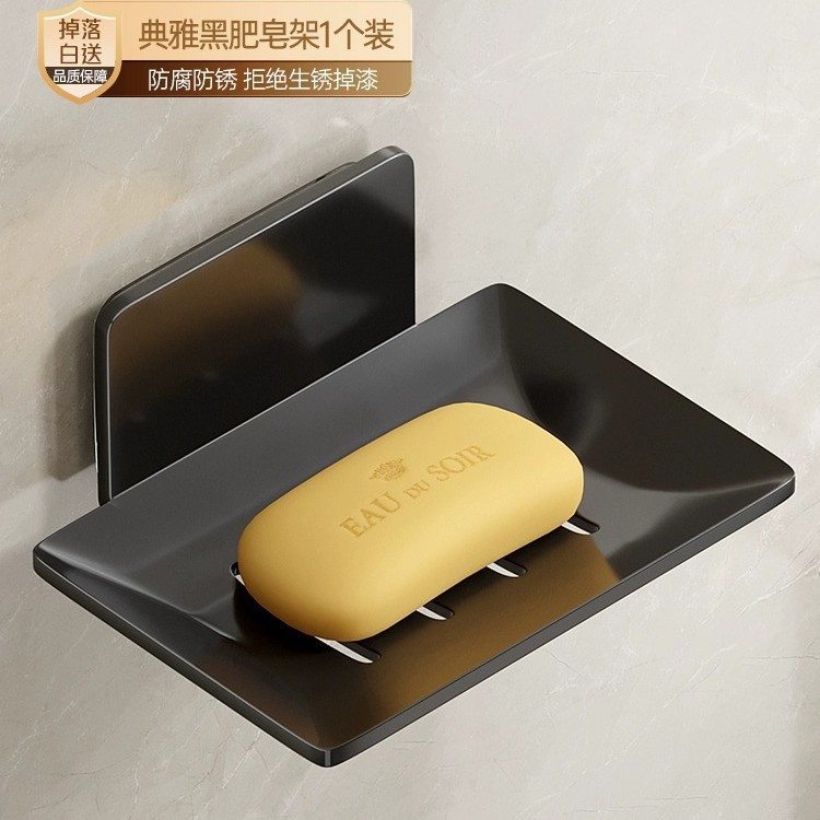Gun Gris Baño Caja de jabón Espacio de drenaje creativo Plato de jabón sin perforación de aluminio Estante de baño Montado en la pared