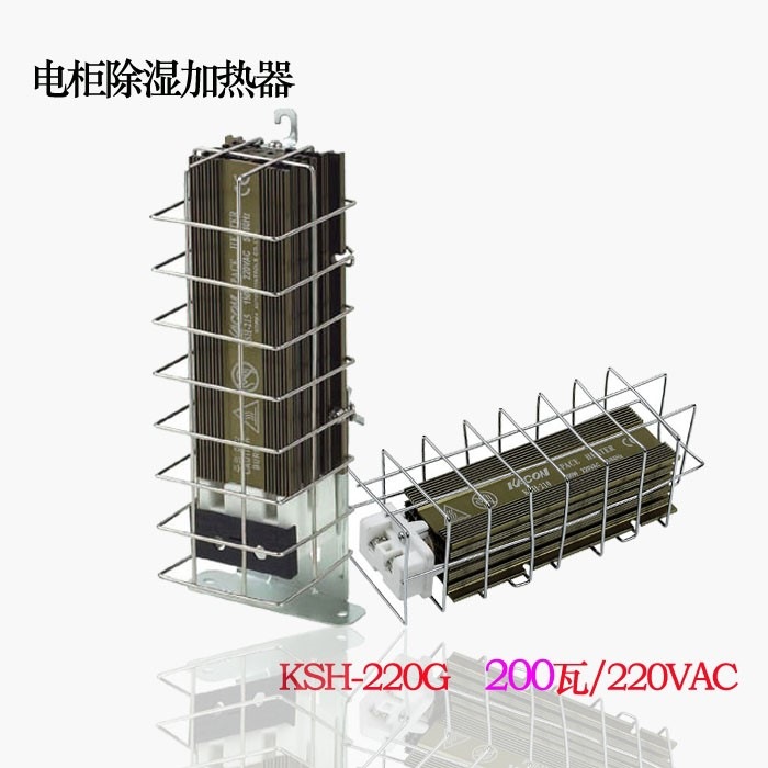 清仓包邮韩国Kacon/凯昆 柜内配电柜加热器 KSH-220G