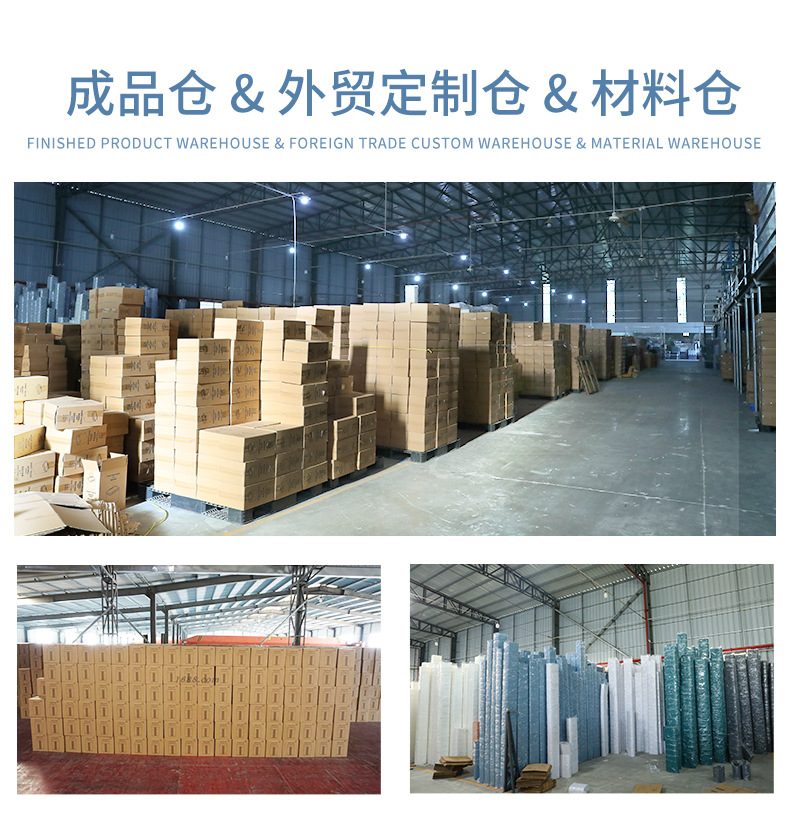 力好佳新厂家版块_04