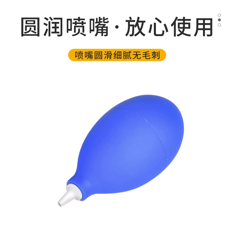 多肉园艺植物吹气球相机镜头清洁气吹工具睫毛吹干数码吹尘小气吹