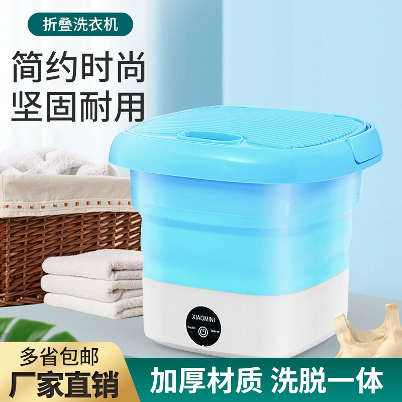 Большая емкость автоматическая складная стиральная машина нижнее белье носки портативный дом общежития моет артефакт