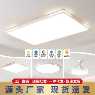 中山市家家欢照明有限公司