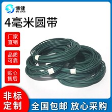 西格林圆带聚氨酯绿色圆带 传动带流水线工业皮带输送带
