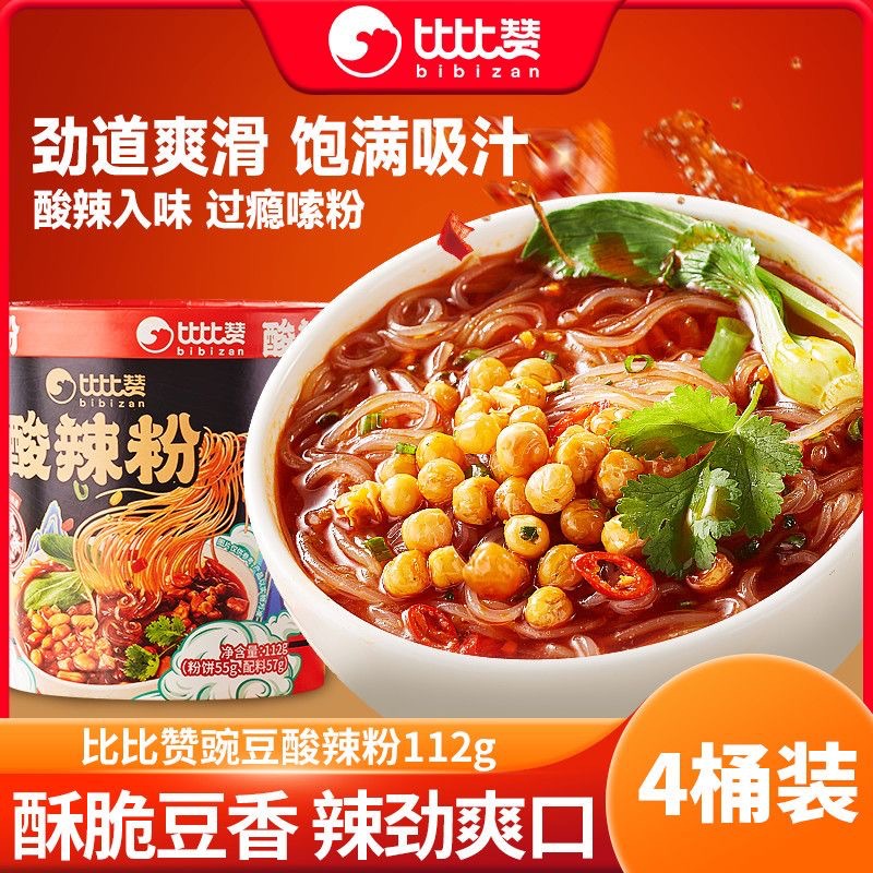 Bibi Zan Spicy and Sour Noodles in a Bucket, Value Pack, Snack for Binge-Watching, Leisure Snack, Office Snack, Instant Noodles, Convenient Food