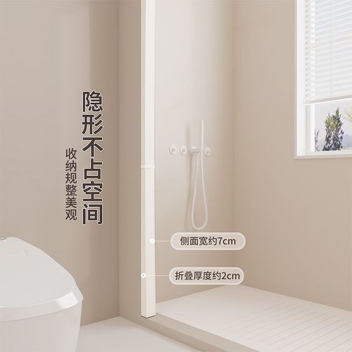 Bathroom partition curtain, bathroom wet and dry separation, foldable shower curtain, shower room without drilling, magnetic invisible waterproof fabric