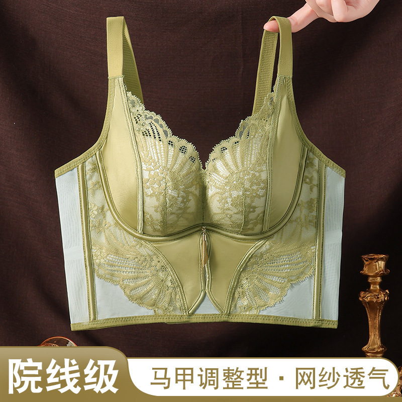 French Court Rose Essential Oil Push-Up Vest Underwear Lifting Type Adjustment Shaping Deep V Women's Small Breast Beauty Bra