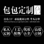 大容量单肩定制女士女包