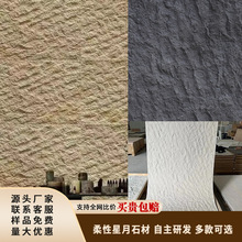 ����ʯӢ��������ʯ��ܛʯë�滨���Ҹ��_ʯˮ�����B�屳�����b�